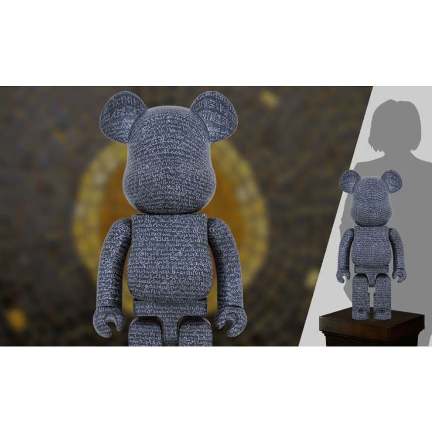 取扱店舗 - BE@RBRICK 大英博物館 ロゼッタストーン - 買蔵交換:10509