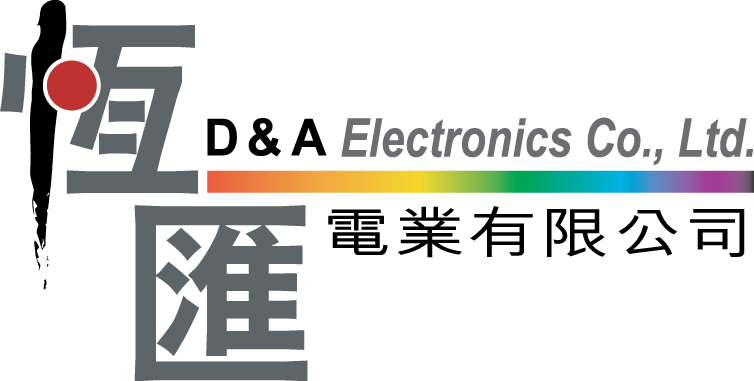 恆匯電業
