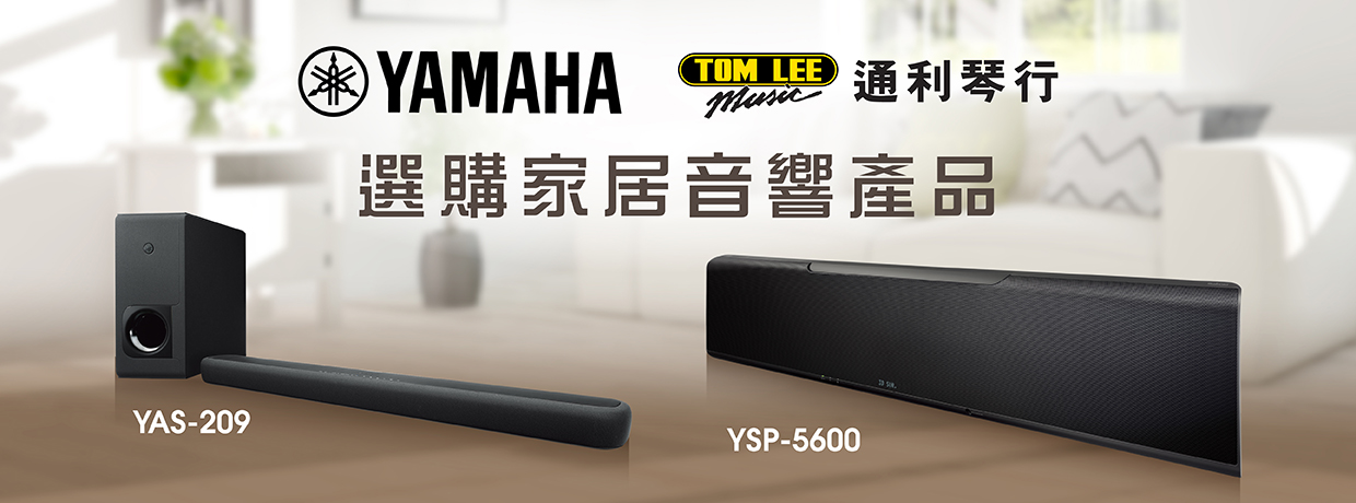 Tom Lee Music Co Ltd