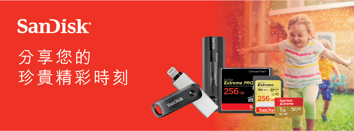 SanDisk