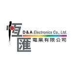 恆匯電業