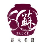 蘇太名醬
