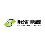 聯合書刊物流 聯合書刊物流