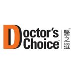 Doctor’s Choice醫之選