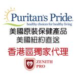 Puritan’s Pride