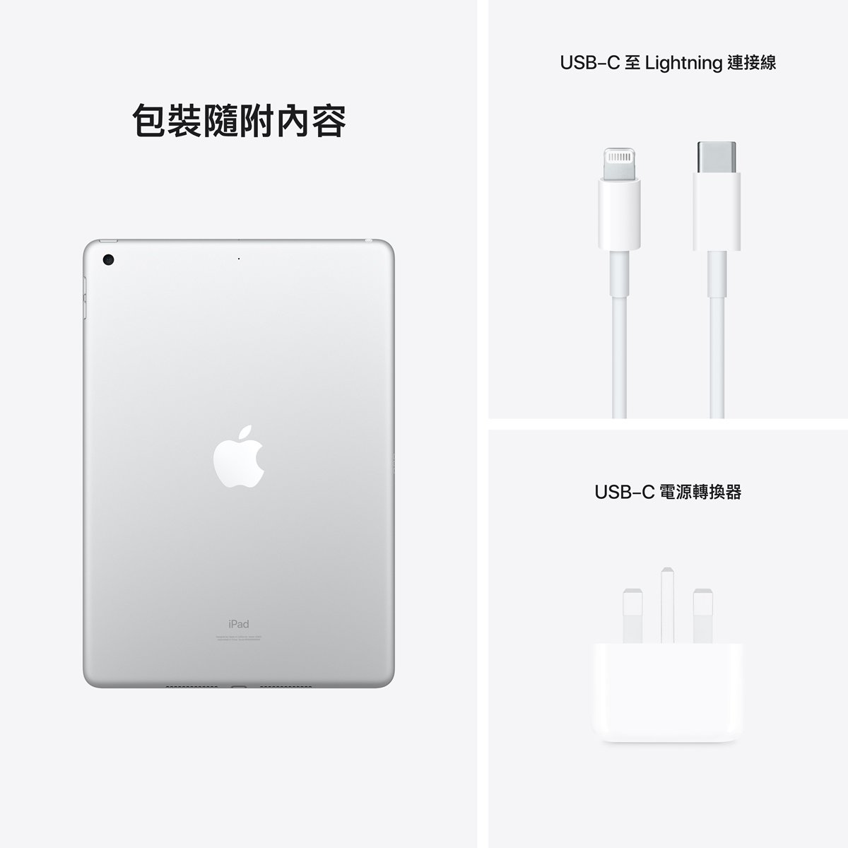 Buy 10.2吋iPad (第9代) Wi-Fi (2021版本) for HKD 2599.00-3549.00 