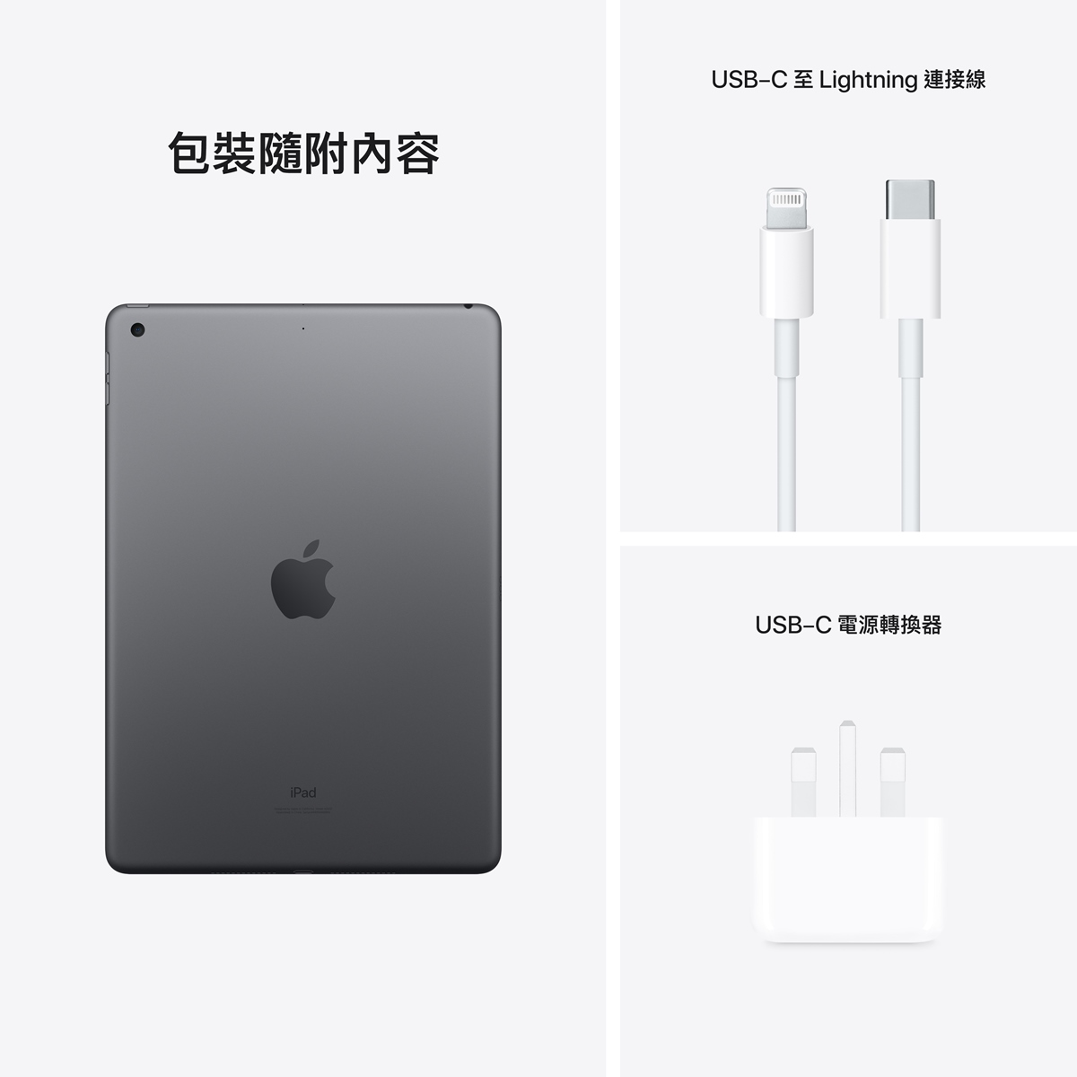 Buy 10.2吋iPad (第9代) Wi-Fi (2021版本) for HKD 2499.00-3549.00