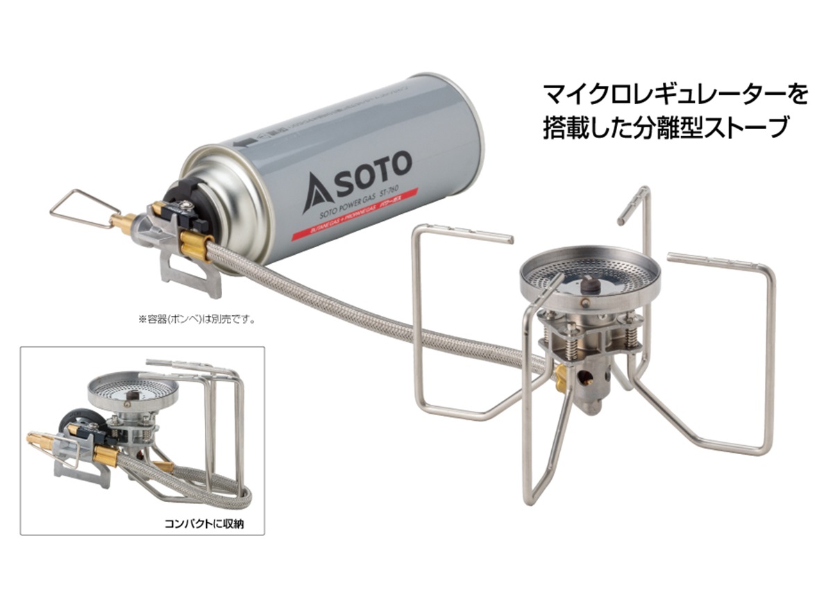 SOTO - 汽爐Single Burner Stove Fusion-ST-330 | The Club – Shopping