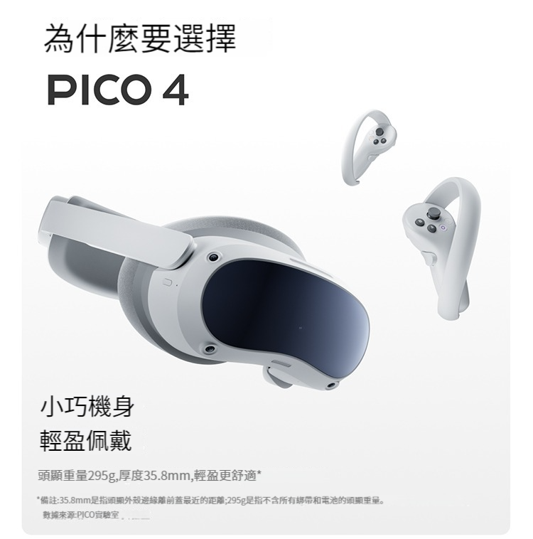 かわいい～！」 【新品未開封】PICO4 VRヘッドセット 256G 256GB VR ...