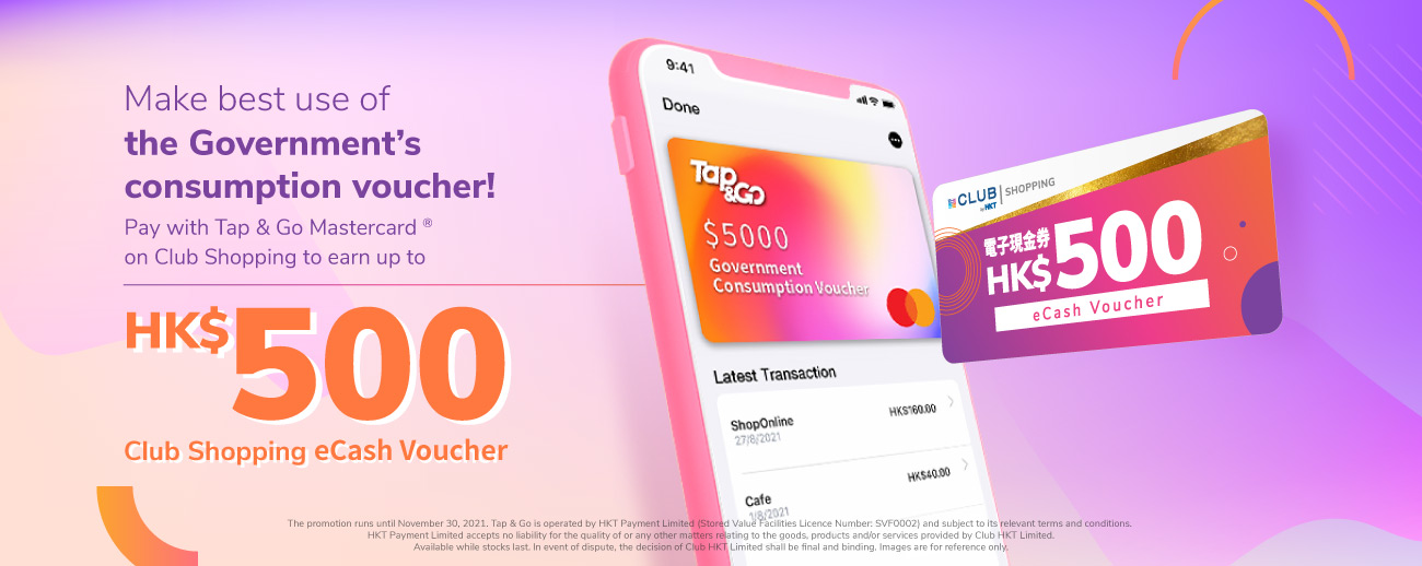 Earn up to HK$500 Club Shopping eCash Voucher with Tap & Go Mastercard