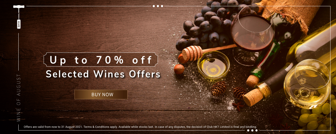 Monthly Wine Promotion (Aug)