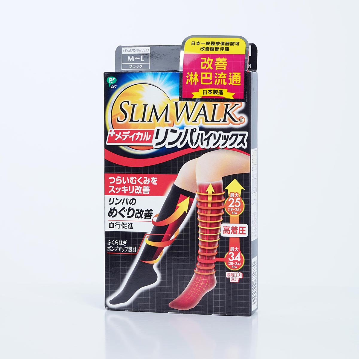 日本SLIMWALK PH652醫療級保健壓力襪（白天用）